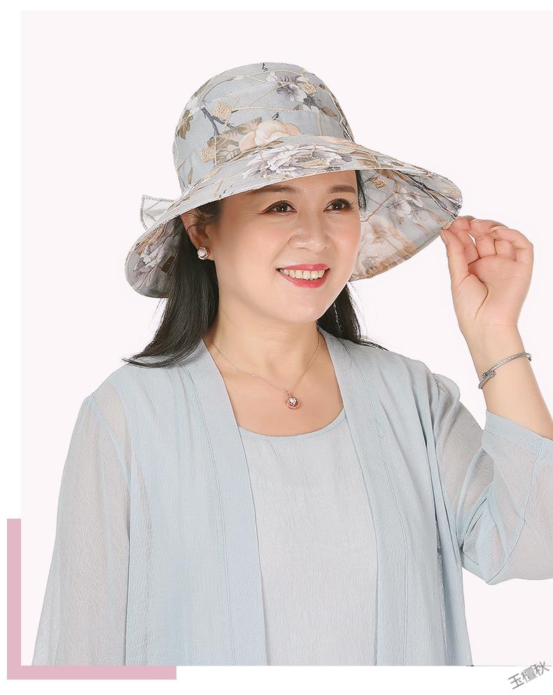 老太太夏季帽子薄款中老年人老奶奶遮阳帽大沿凉帽中年妇女妈妈太阳帽