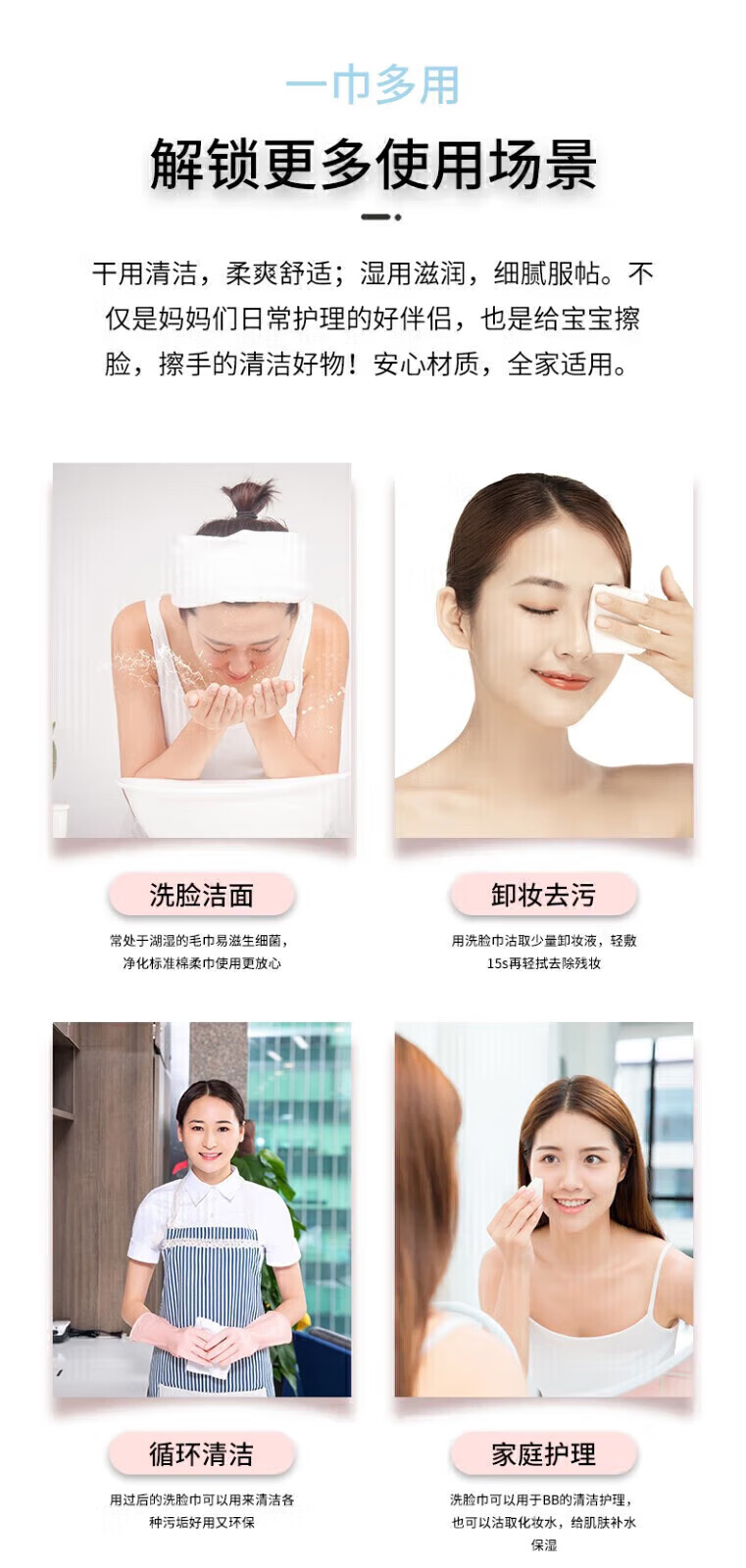 仙莉丝【远航】一次性洗脸巾无纺布洁面巾纸加厚美容珍珠纹洗脸巾 3卷【120张】+1个防水袋