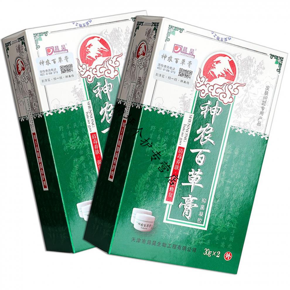 神农百草膏第三代乳膏皮肤蚊虫叮咬慢性湿炎皮痒大腿藓皮肤瘙痒止痒消