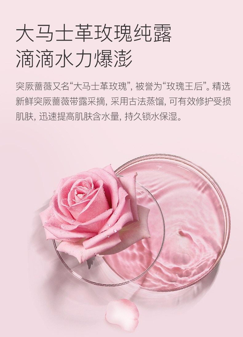 一叶子套装女 补水保湿面膜提亮肤色改善暗沉滋润肌肤 樱花瑰蜜洗面奶水乳精华化妆护肤品 【洁面乳100g】