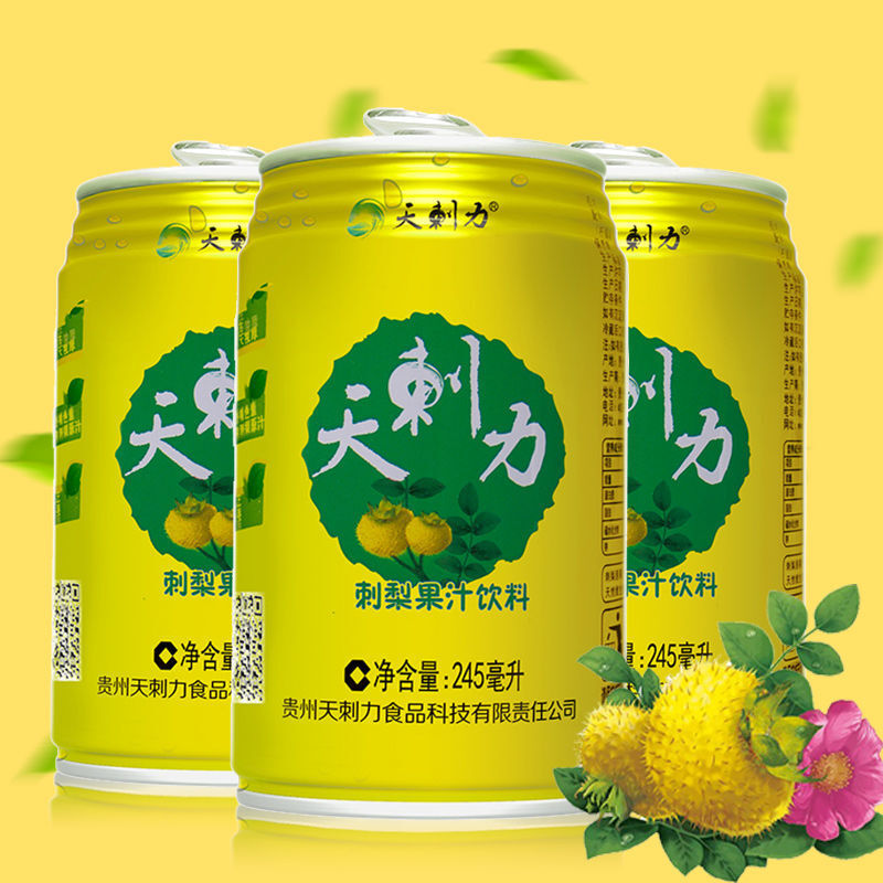 贵州特产天刺力刺梨饮料245ml*12罐 风味野果维c刺梨果汁饮品