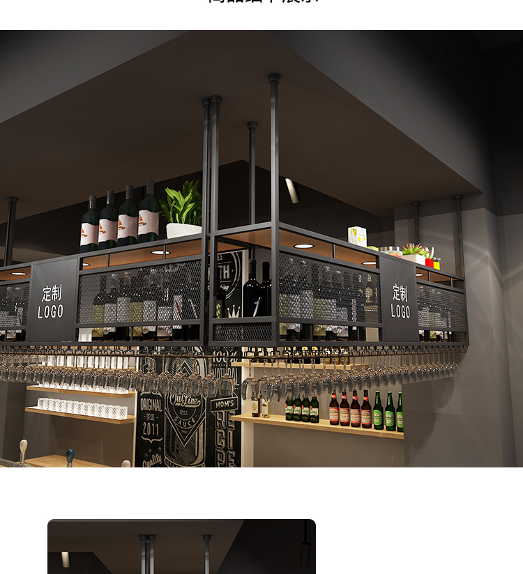 吧台吊架酒吧吊架酒吧吧台酒架铁艺吊架倒挂酒杯架悬挂式酒柜吊柜
