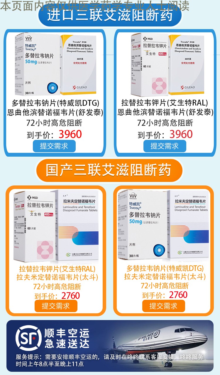 shimen 依利康 氟康唑片 50mg*3片/盒 一盒原装【图片 价格 品牌 报价