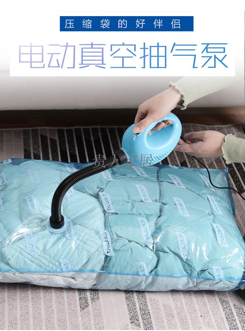 压缩袋抽气吸气电动抽气泵真空袋通用电动泵通用款抽气泵电泵 600w电