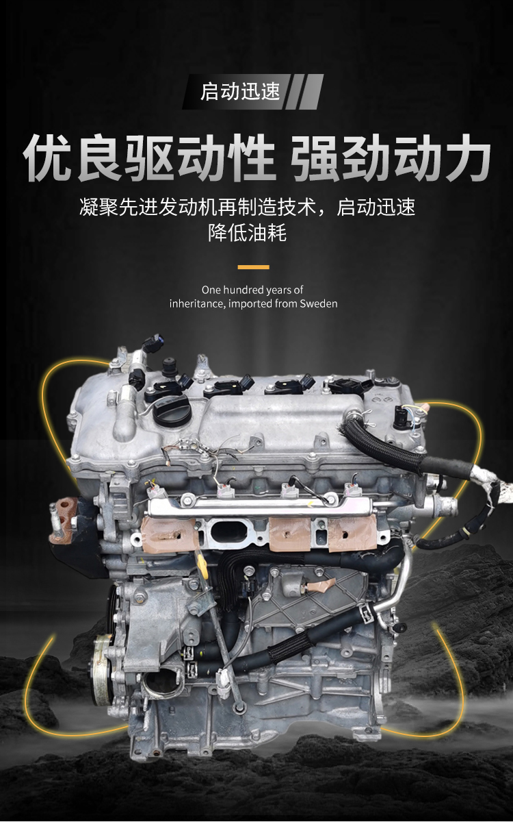 适用丰田卡罗拉16花冠18雷凌1zr雅力士2zr威驰1zz卡罗拉16发动机