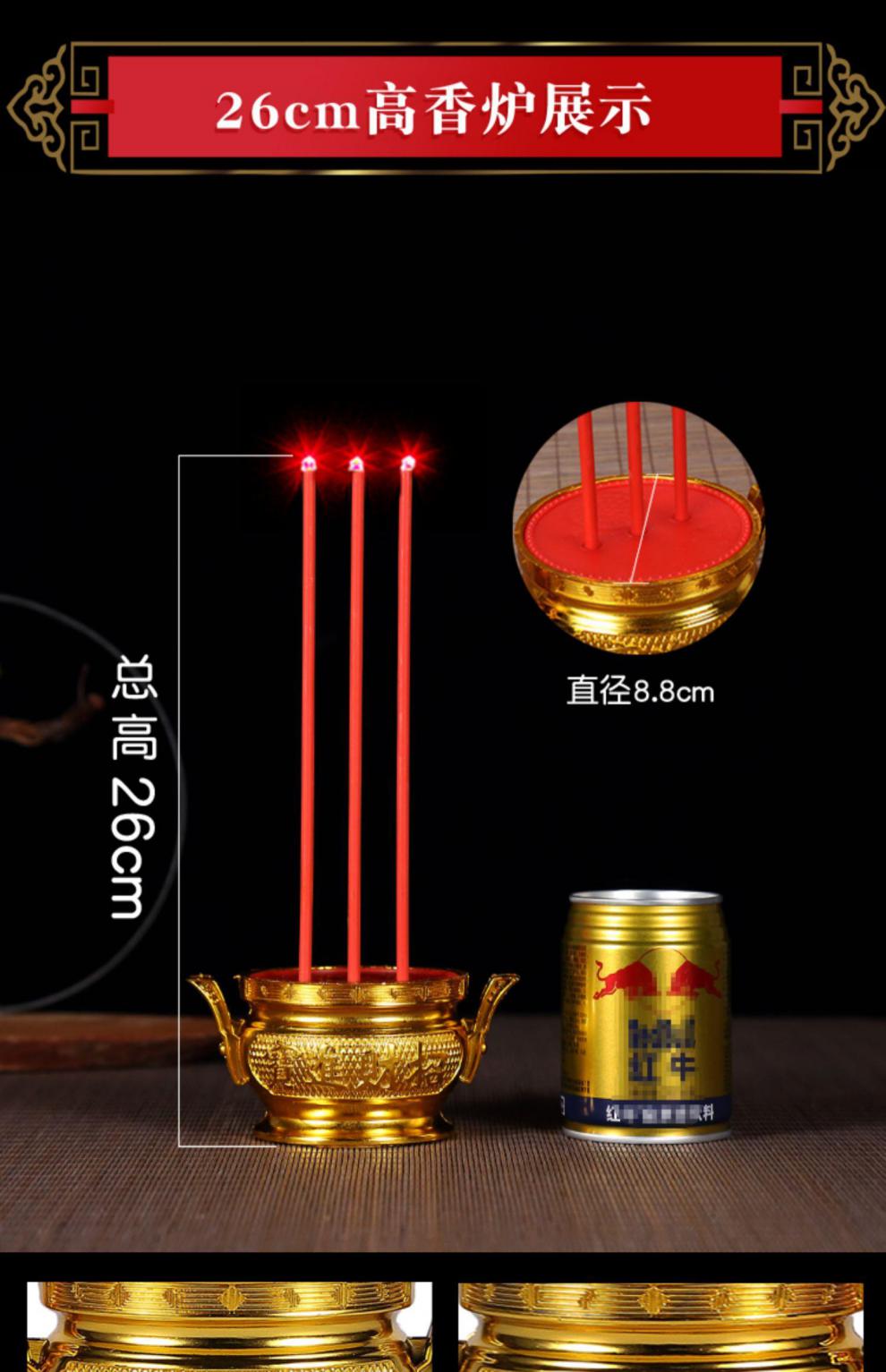 电子香火香烛供佛香炉蜡烛一体插电家用仿真摆件长明灯供奉 30cm高