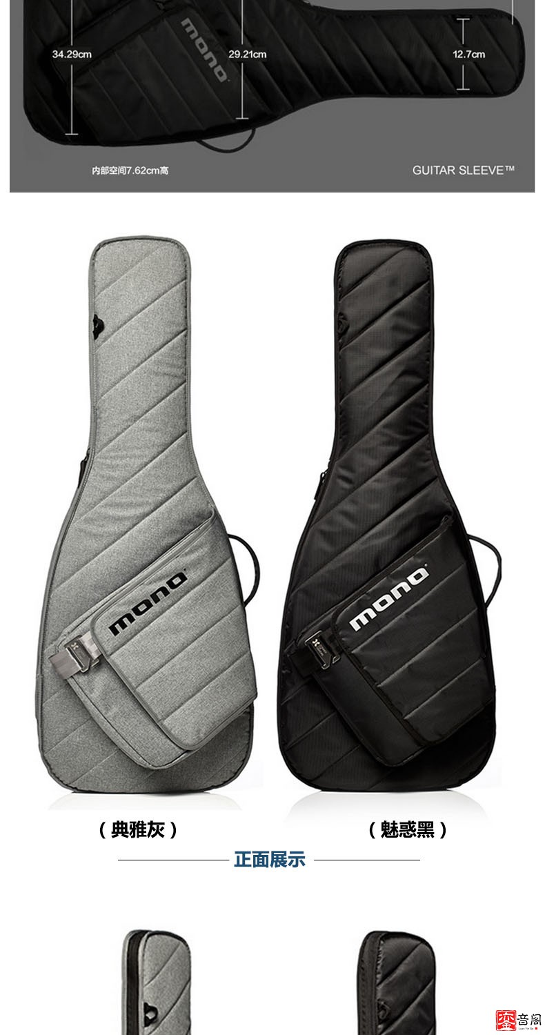 送礼优选北京秋音mono吉他包防震防水加厚电木民谣电吉他包古典贝斯司