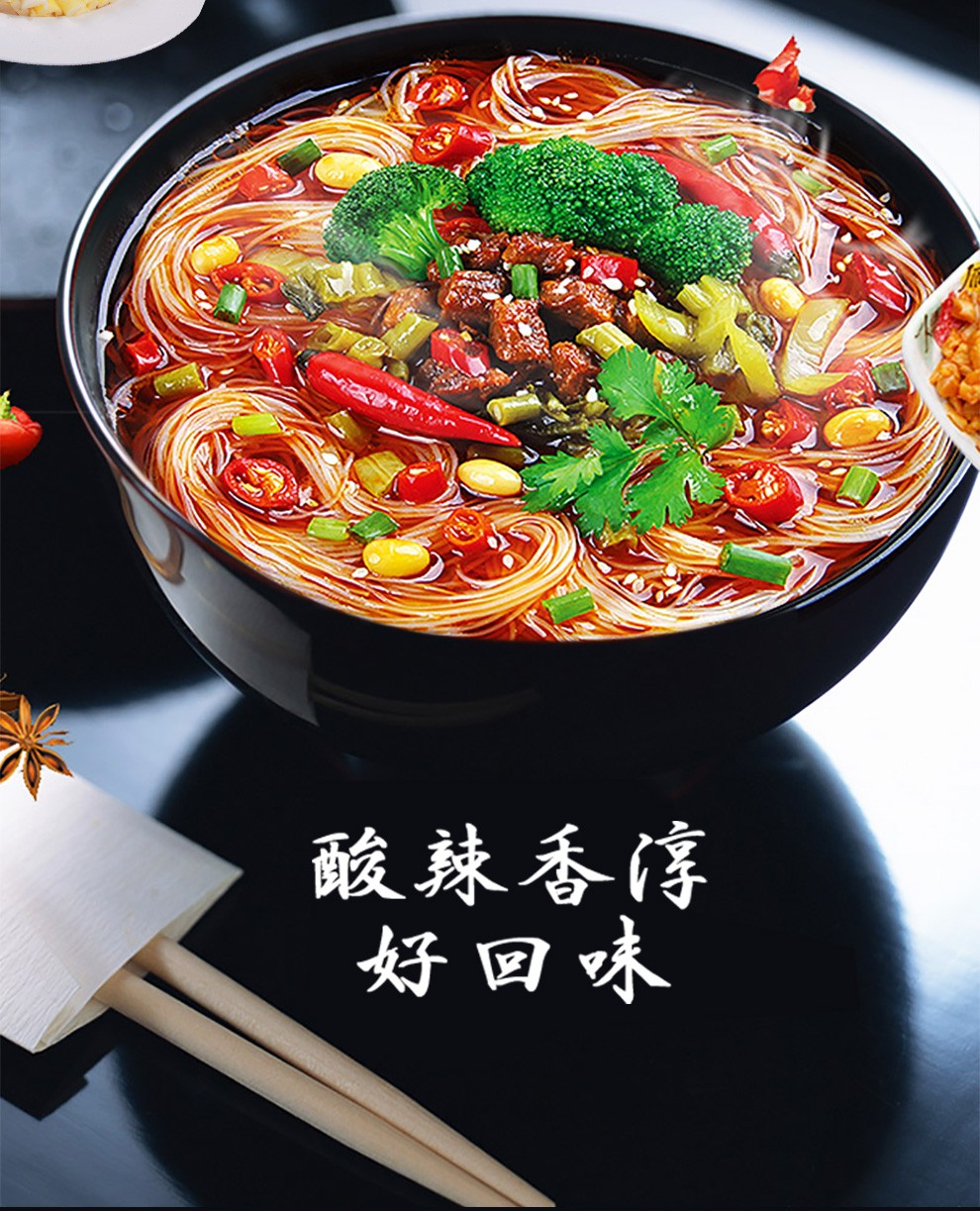家乡人重庆酸辣粉桶装麻辣速食红薯粉条粉丝调料包泡面 方便粉面整箱