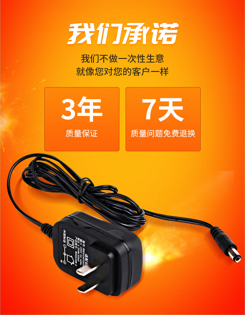 定製電子秤充電器圓孔6v通用型檯秤電子稱充電線圓頭衝電器配件三孔款