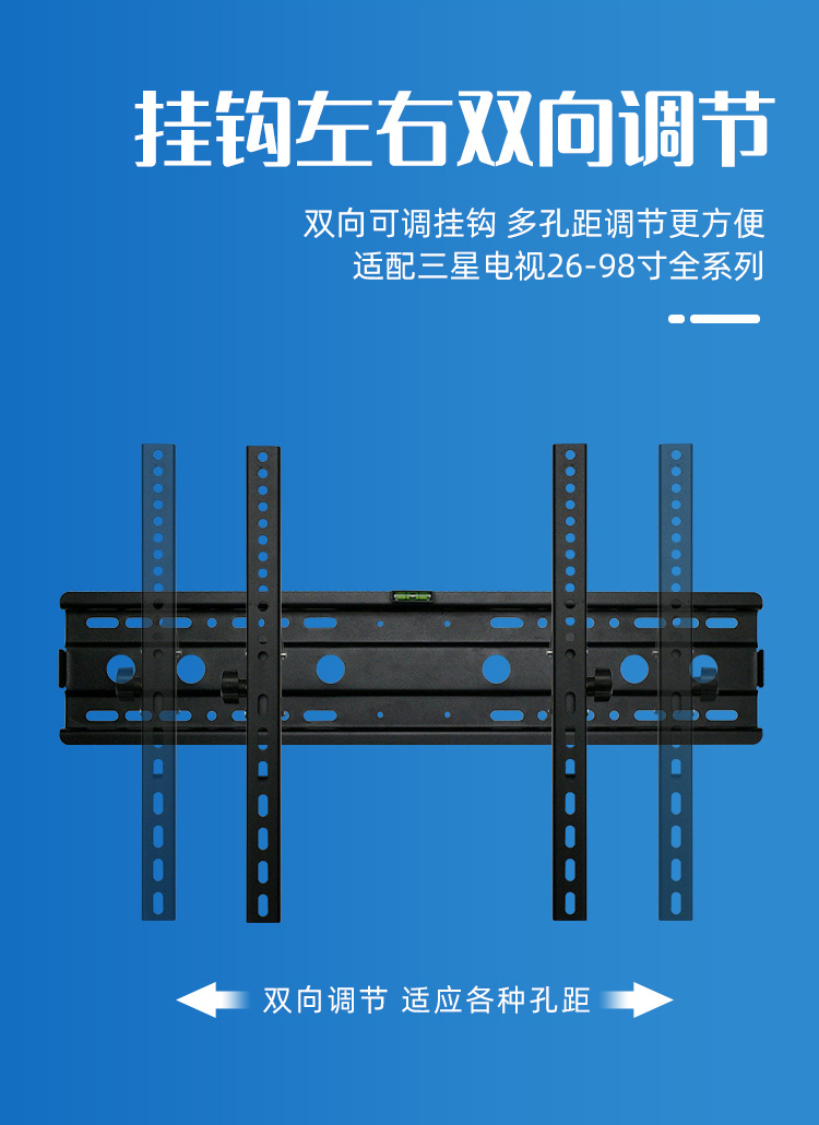 三星液晶电视机挂架32435560657585寸专用支架通用壁挂墙架三星专用