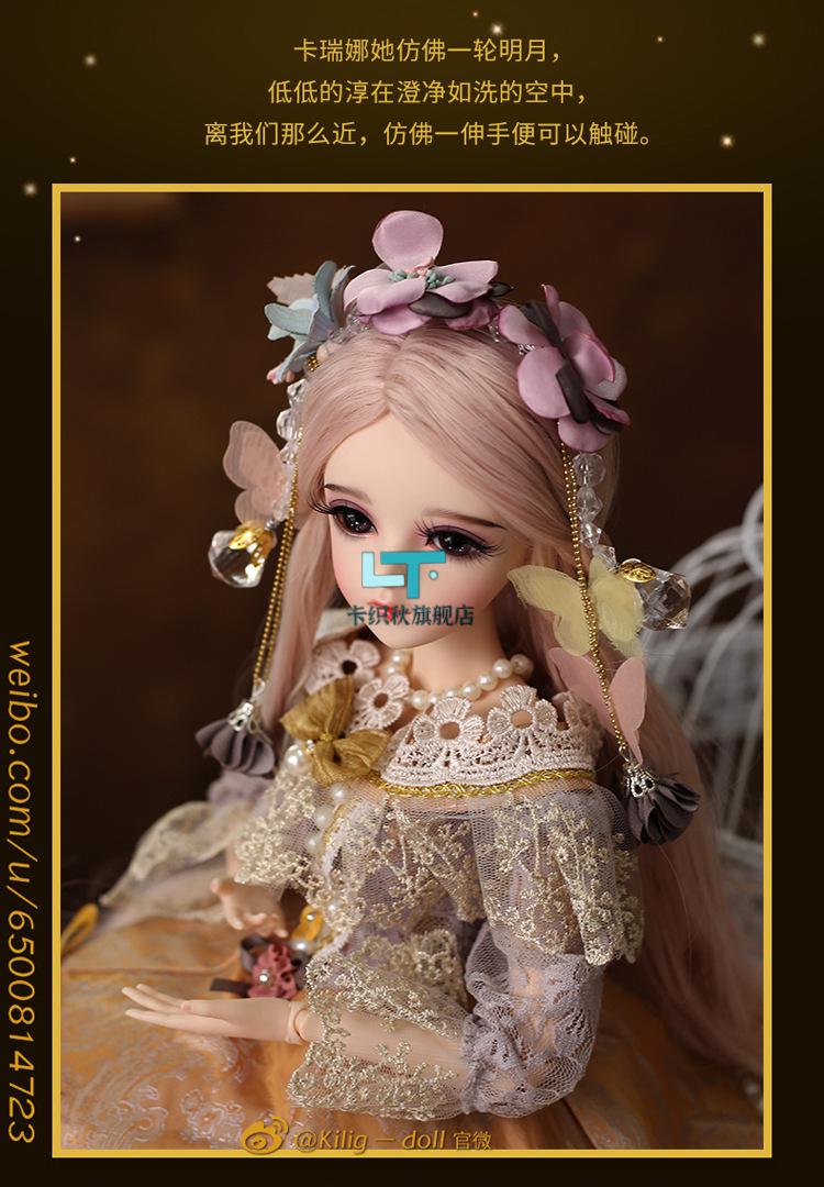 多丽丝芭比卡密儿娃娃大号公主大bjd玩具女孩礼物套装高端宫廷限量