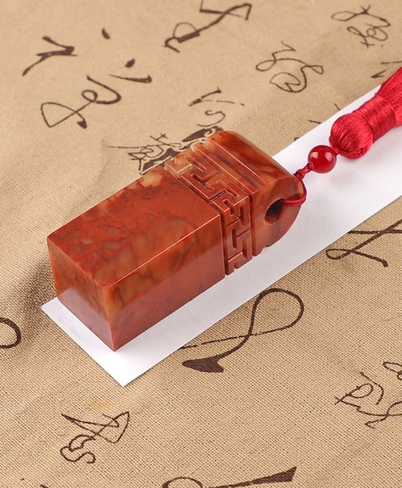 德燚天然寿山石印章篆刻回纹名字姓名印章个人书法印章石头名字印章