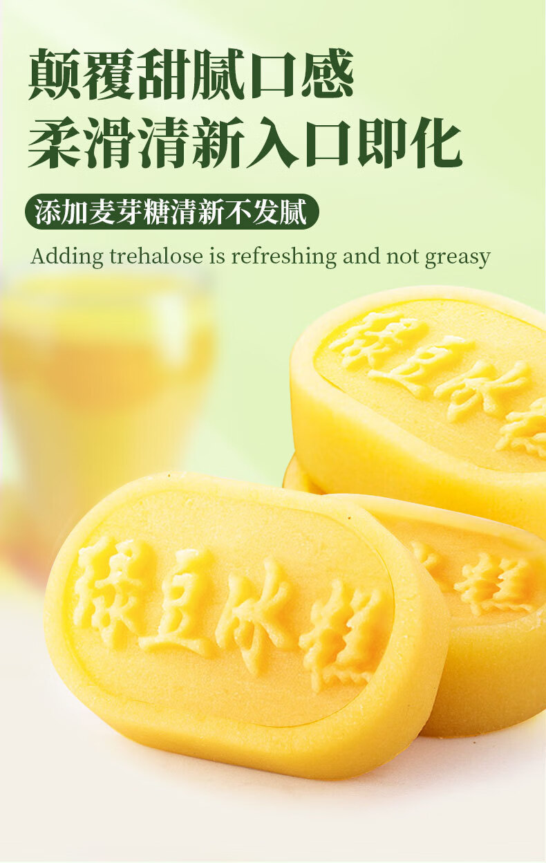 绿豆糕绿豆冰糕传统糕点端午节网红休闲零食 绿豆冰糕500g*2盒(每盒约