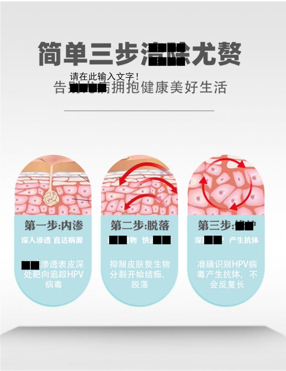 5%氟尿嘧啶软膏五氟脲嘧啶乳膏草本去i除i肉i粒丝状i尤外用 特惠【10