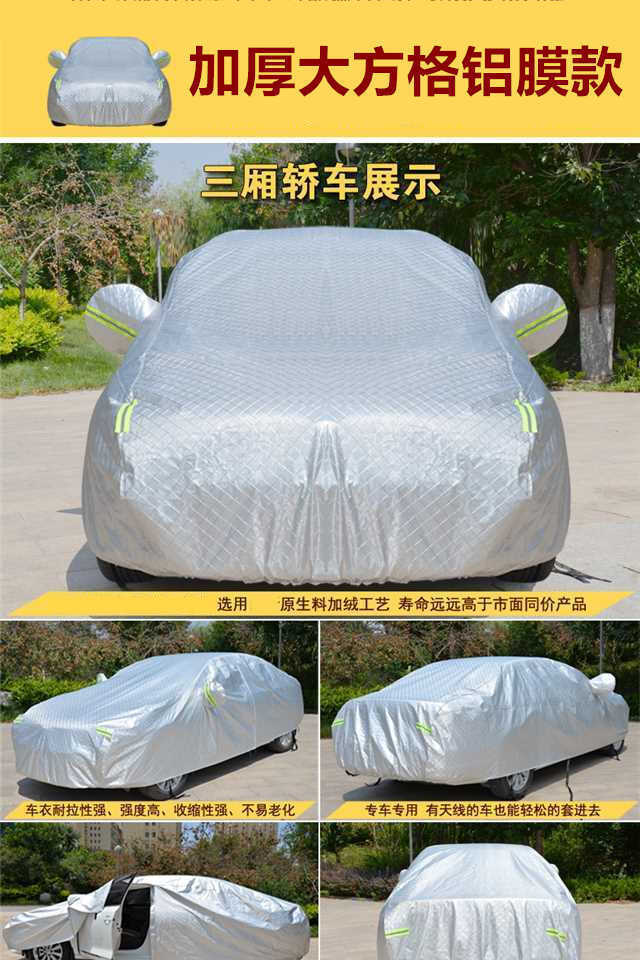 丰田卡罗拉车衣车罩4荣放雷凌凯美瑞亚洲龙威驰黑色小车防晒罩 升级