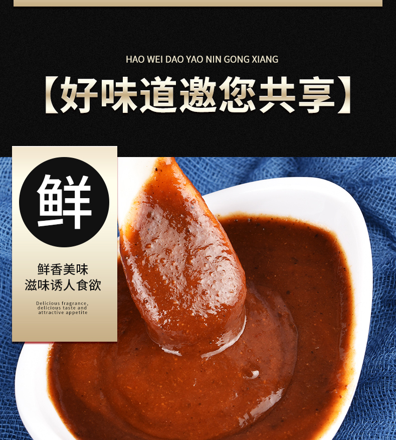 门头村食品烧烤专用酱料烤肉酱烤串刷酱鱿鱼烧烤商用2250g桶装香辣味