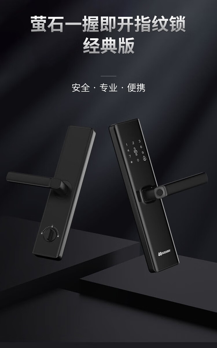 萤石(ezviz)dl20vs指纹锁视频锁家用智能锁电子锁密码锁防盗门智能