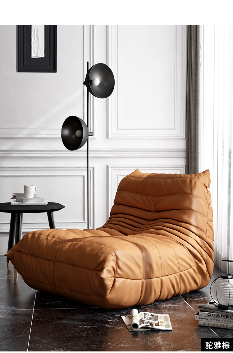 网红togo毛毛虫沙发懒人真皮单人原版落地躺椅客厅椅子北欧ins风全