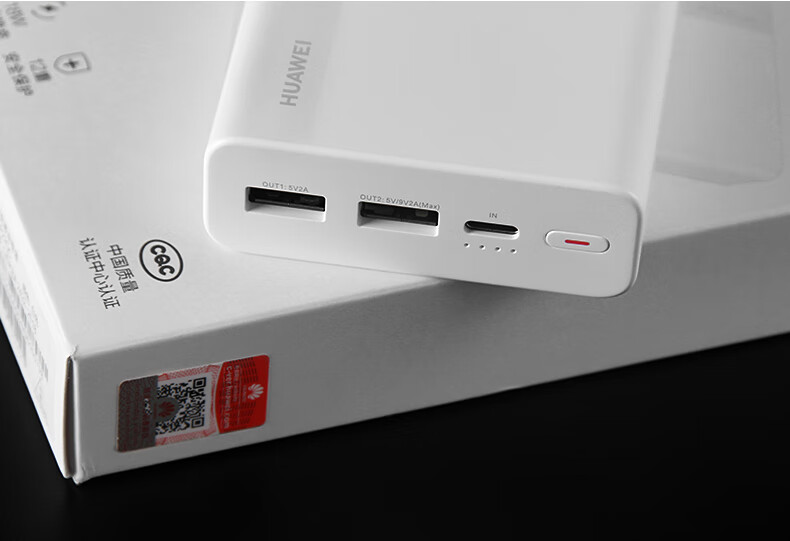 【京闪配送】华为充电宝20000毫安超大容量两万移动电源双向18w快充