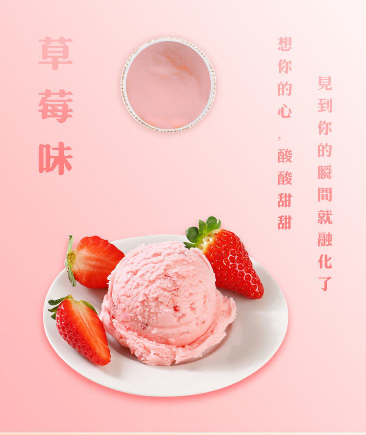 165737-家用冰淇淋粉100g手工自制diy挖球硬质冰激凌粉雪糕粉 6袋组合 挖勺+打蛋器(联系备注)-详情图