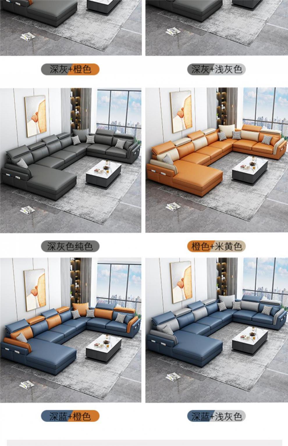 u型沙发布艺现代简约北欧科技布客厅组合套装轻奢五件套38米1x1x1cm