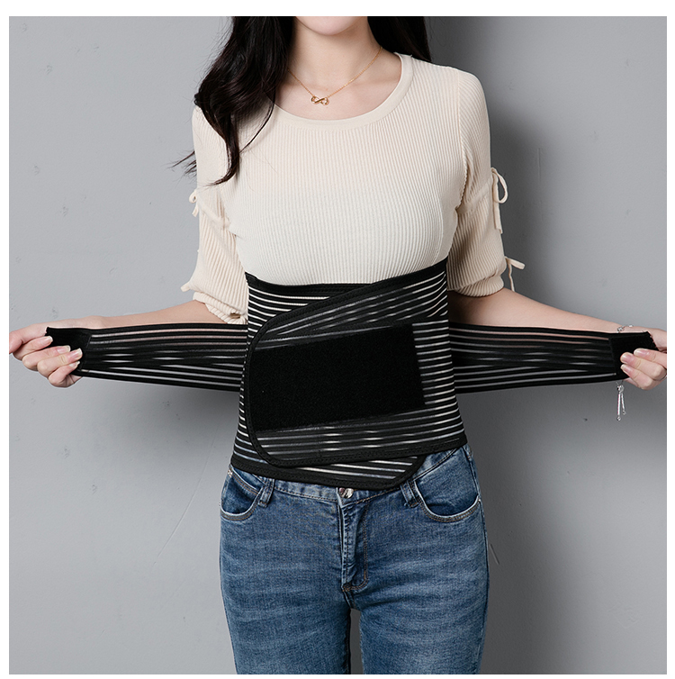 适用男女加大加肥夏季透气护腰带腰间盘腰肌劳损宽带腰椎间盘薄款加长