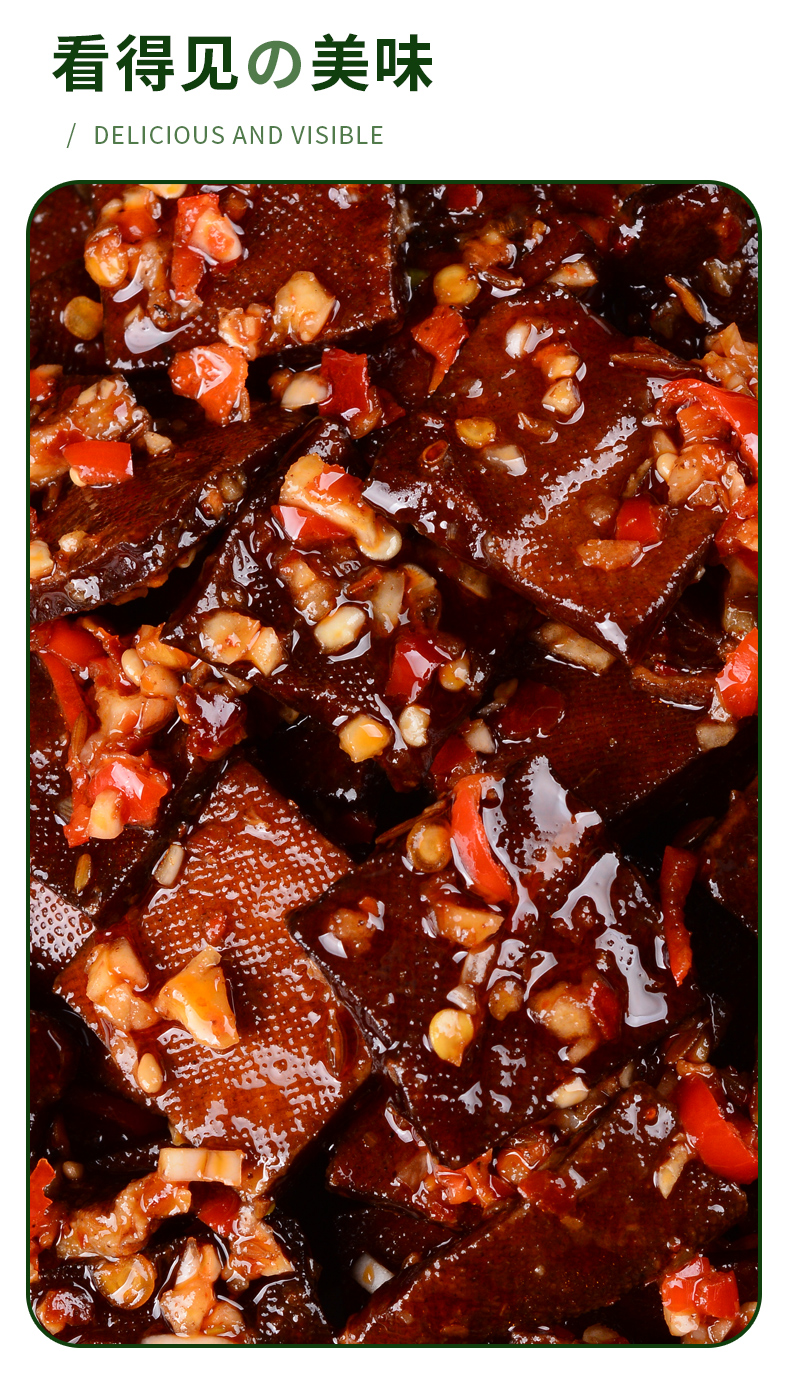 【掌柜】平江酱干(香辣 重辣)各2包 共500克【图片 价格 品牌 报价】