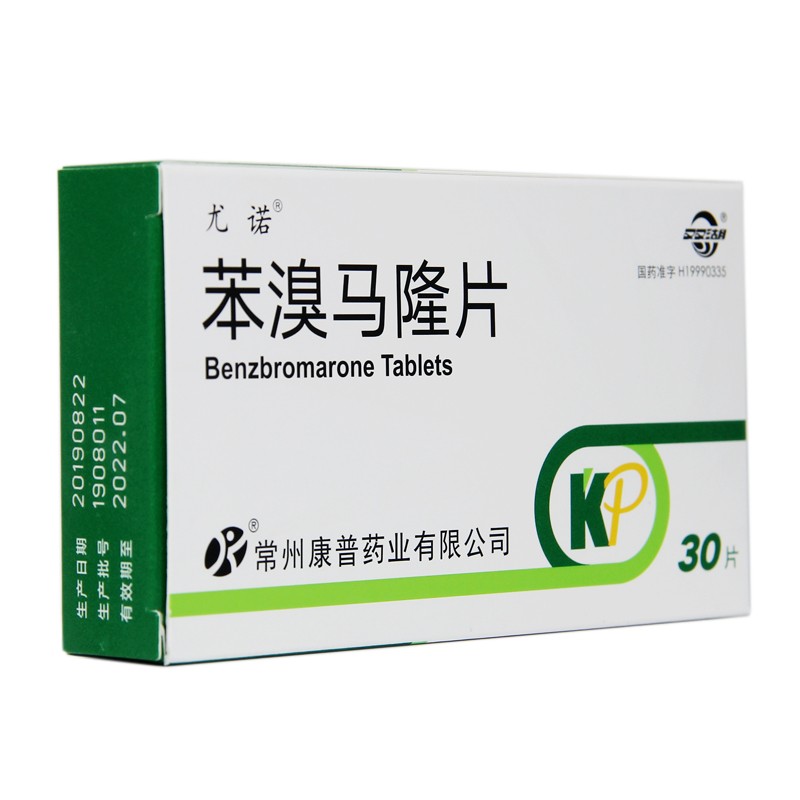 双湖 尤诺 苯溴马隆片50mg*30片 单纯原发性高尿酸血症以及非发作期
