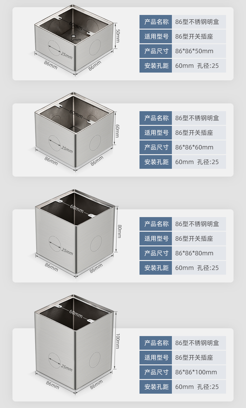 146接线盒尺寸图片