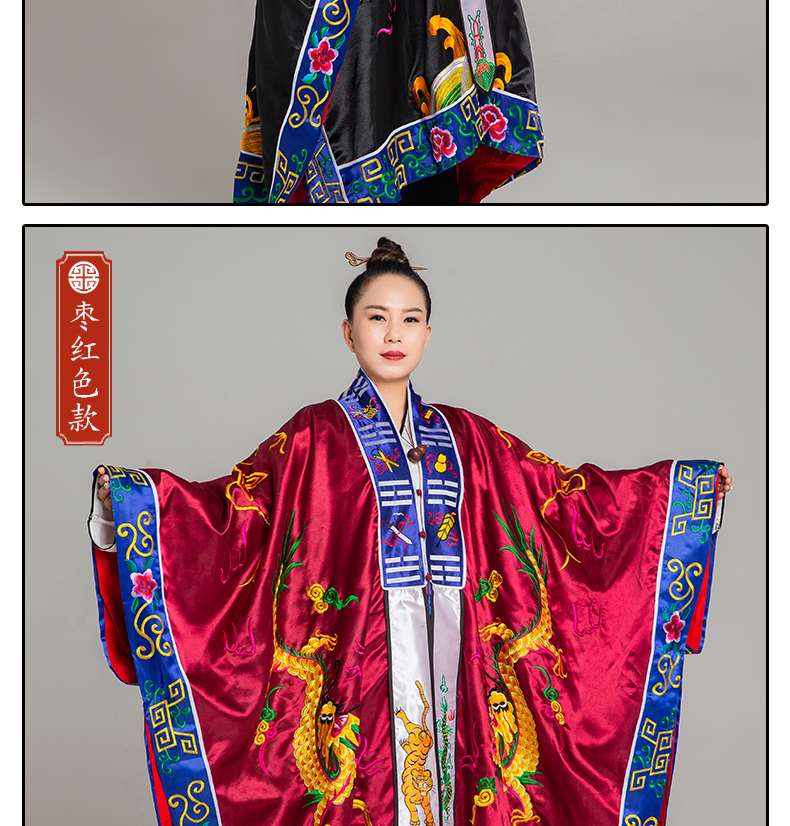 道士服法衣 长袍道士服八卦经衣高功武当山用品道家服装道袍法衣道士