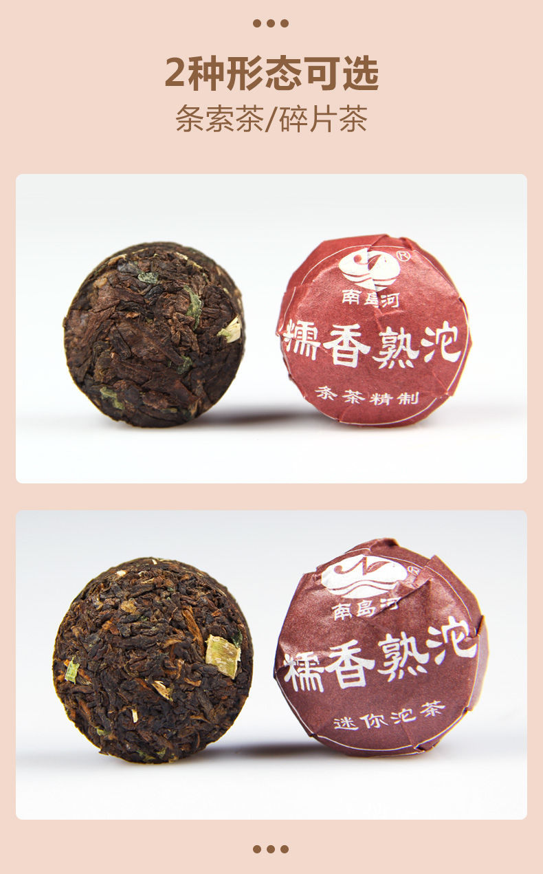茶熟茶糯米香迷你小沱茶浓香型茶叶50250500克250克条索小沱约50粒