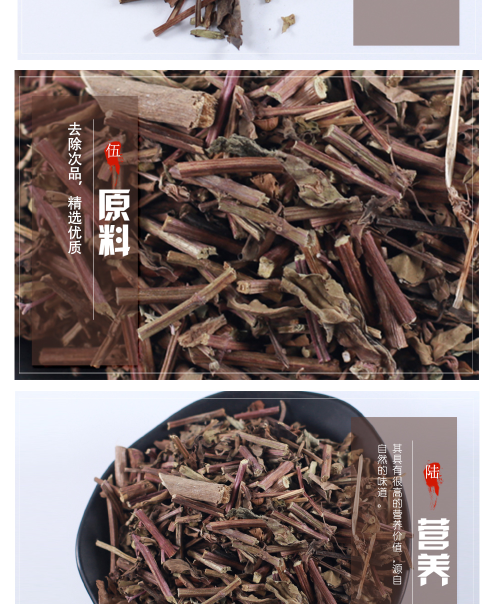 猫须草中药材500克g云南肾茶猫须公茶散装新货肾茶草泡水【图片 价格