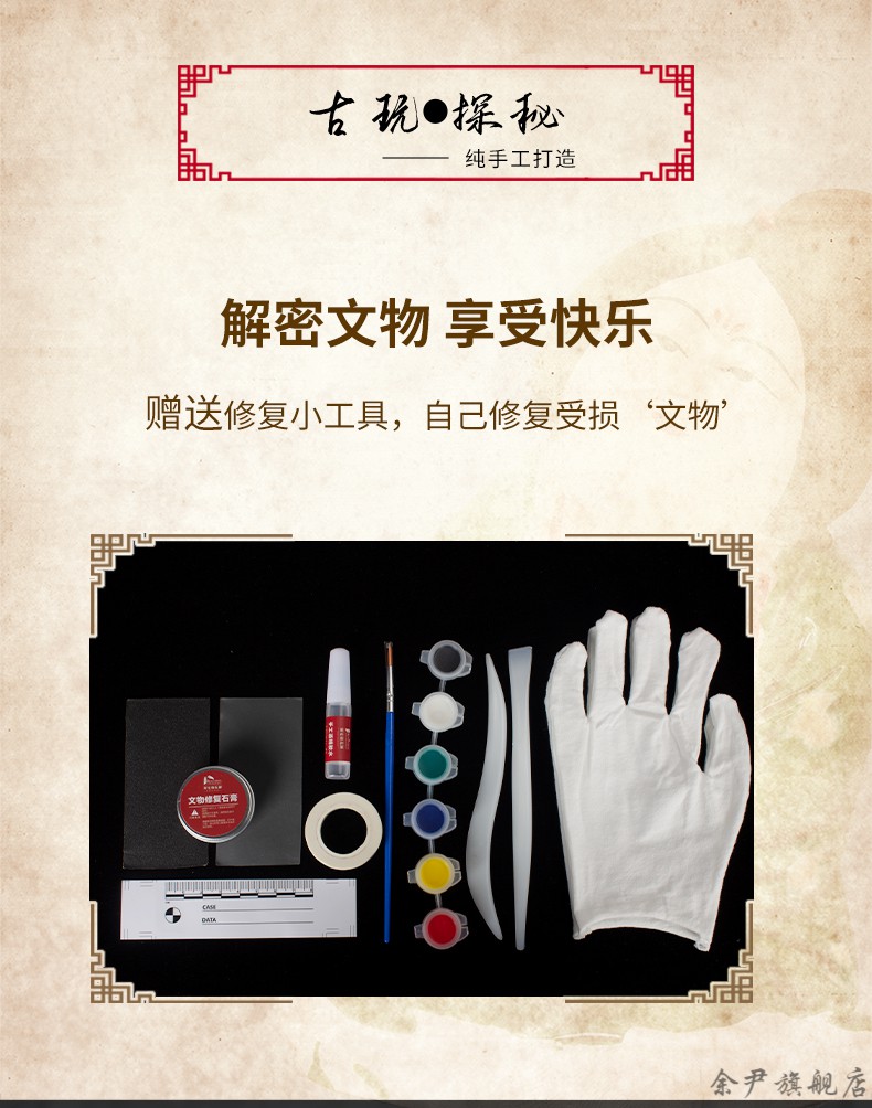 新款升级文物修复盲盒 文物修复盲盒河南博物院网红散落的宝物挖掘