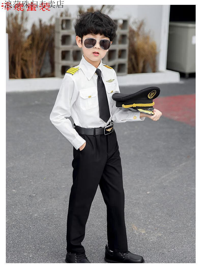 儿童机长衣服套装男童飞行员服装西装中国男孩西服模特走秀演出服
