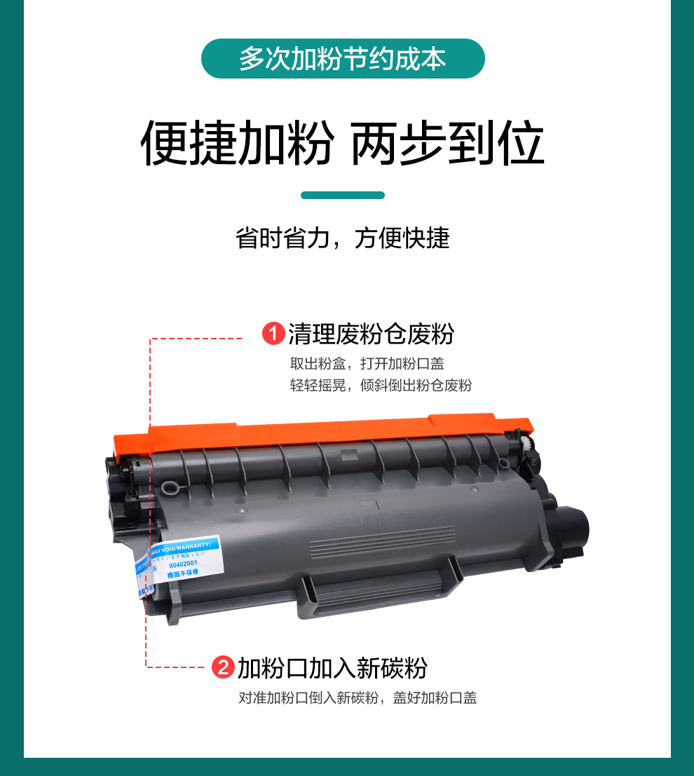 适用兄弟dcp-7080d打印机粉盒dcp-7080硒鼓易加粉墨盒7080鼓架套装