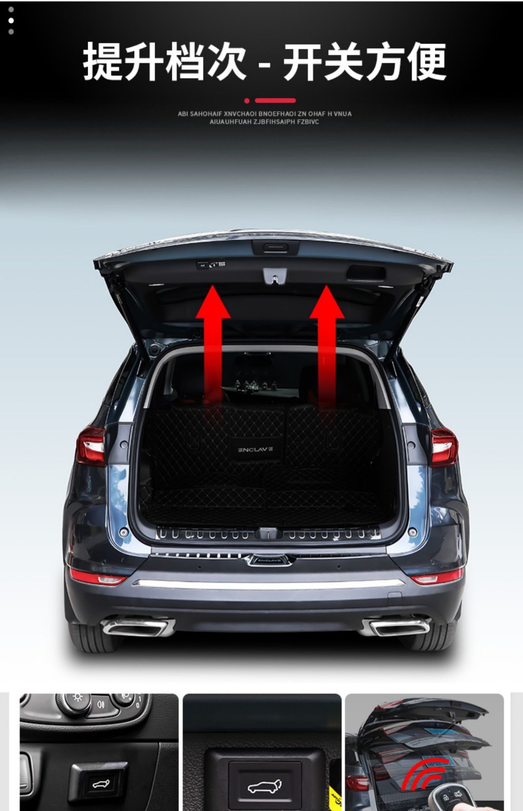 雷克萨斯nxesrxuv260h电动尾门雷克萨斯改装引力原厂款自动后备箱专用