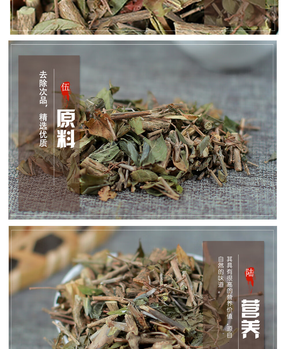同仁堂六月雪 中草药散装500克g新货白马骨 满天星干货中药材店铺路边