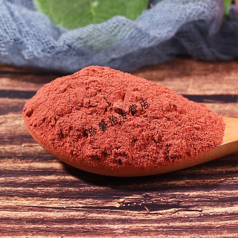 伟博伟博龙血竭粉块云南西双版纳中药材血竭粉250克1瓶500克2瓶旗舰