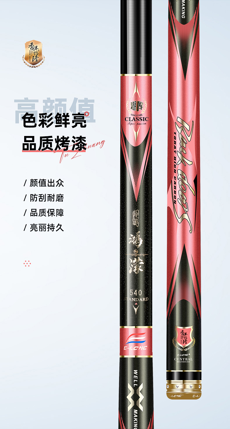 香港怡隆鱼竿鸿蒙湖库竿台钓竿超轻超硬28调钓鱼竿轻量大物竿鲢鳙钓杆