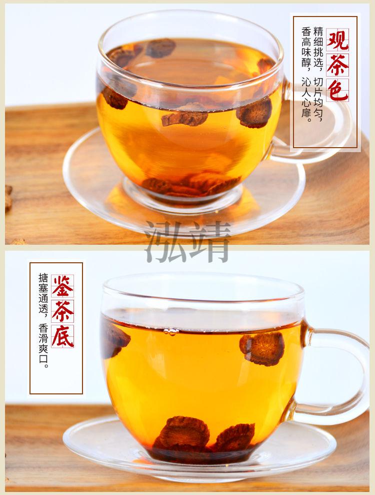 山东苍山 双营健益黄金牛蒡茶250g 养生茶 牛蒡参茶 绿色食品 沂蒙