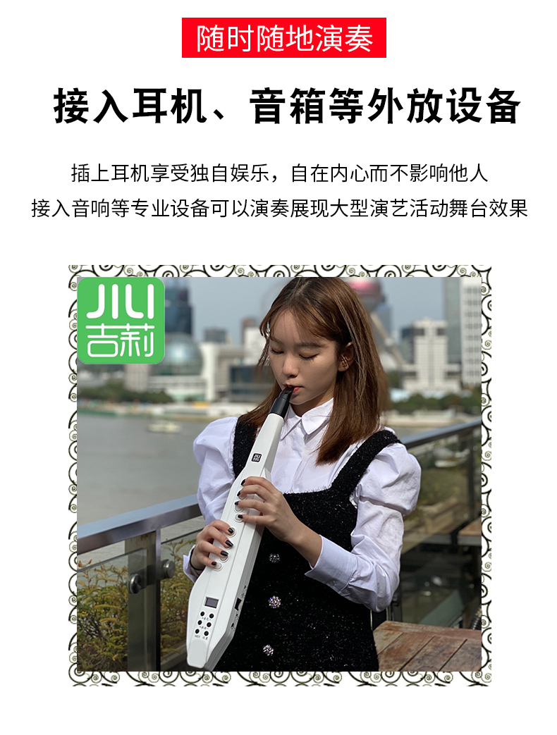 吉莉jili電吹管樂器初學者電薩克斯jla10老人娛樂電子吹管葫蘆絲定製