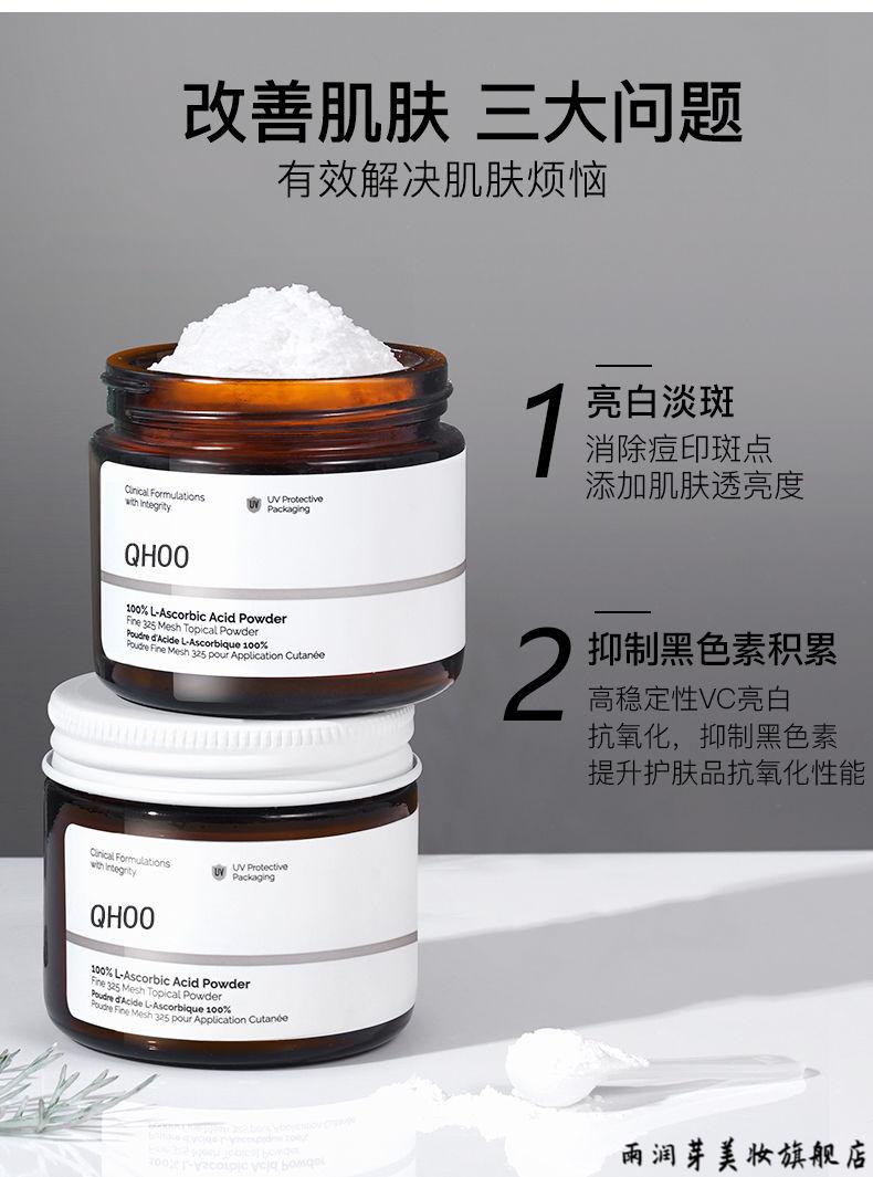 vc粉混合身体乳比例(vc粉和乳液混合有什么功效)