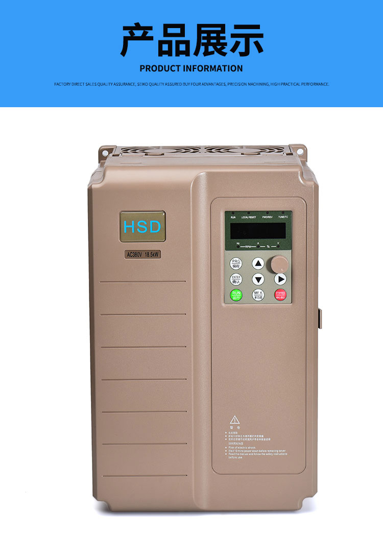 海仕达220v变380v重载模块变频器1518522kw30kw37kw单相转三相075kw