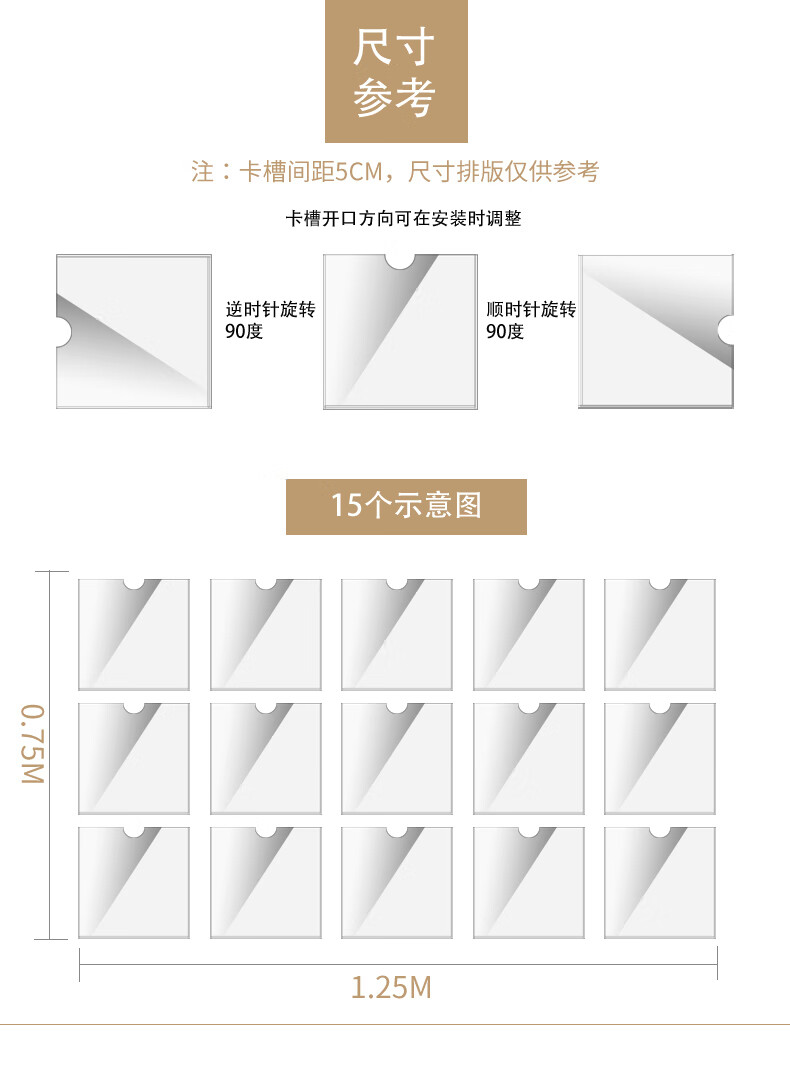 木卫网红抖音小红书正八寸203*203相片墙照片墙亚克力卡槽定制相框 25