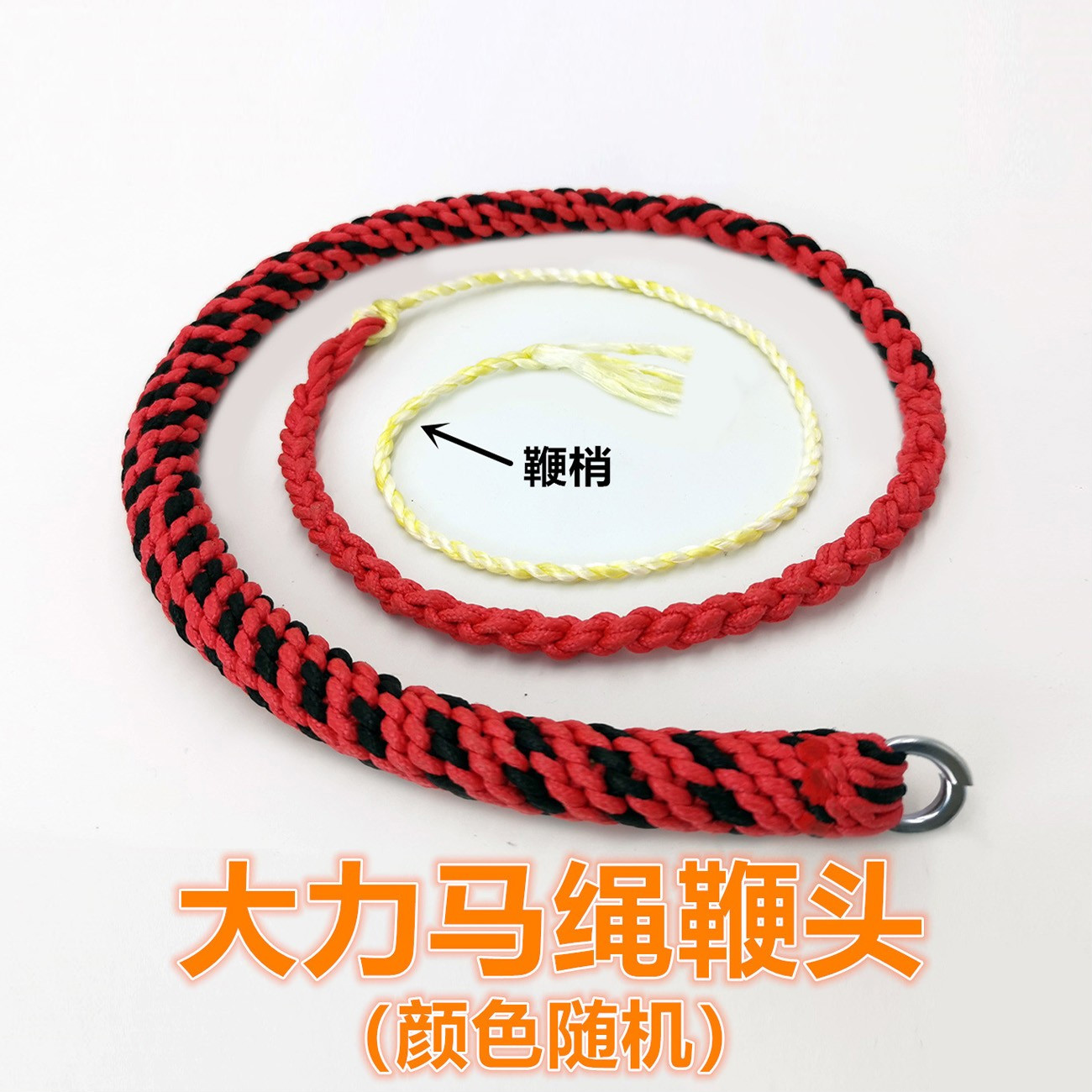 迪尼麻中国结鞭头麒麟鞭稍健身鞭响鞭甩鞭钢鞭手工拧鞭梢六股拧迪尼麻