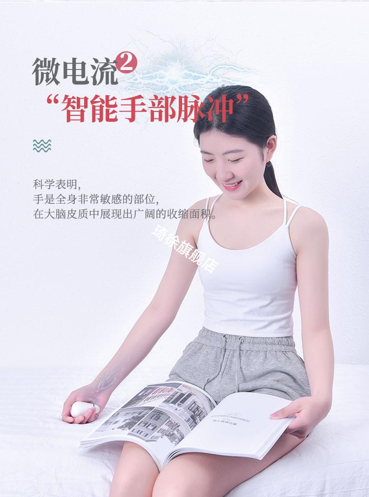 2021新款灸米脉冲仪手握灸智能米睡眠蛋仪手部日式黑科技旗舰版2个