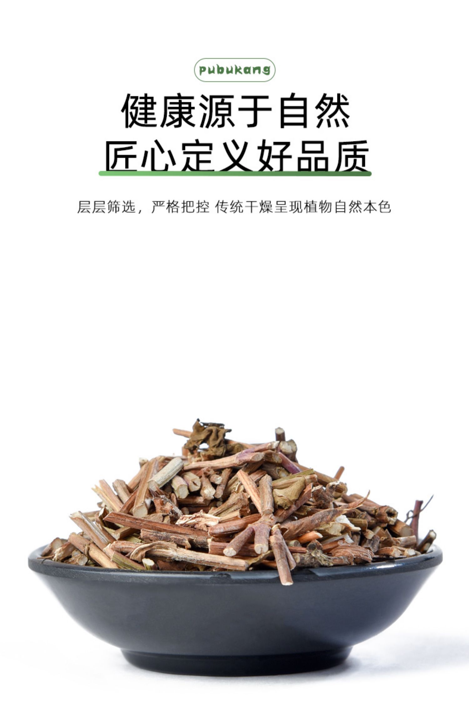 白毛夏枯草干泡茶新鲜泡水500g中药材野生特级夏枯草 夏枯草干500g