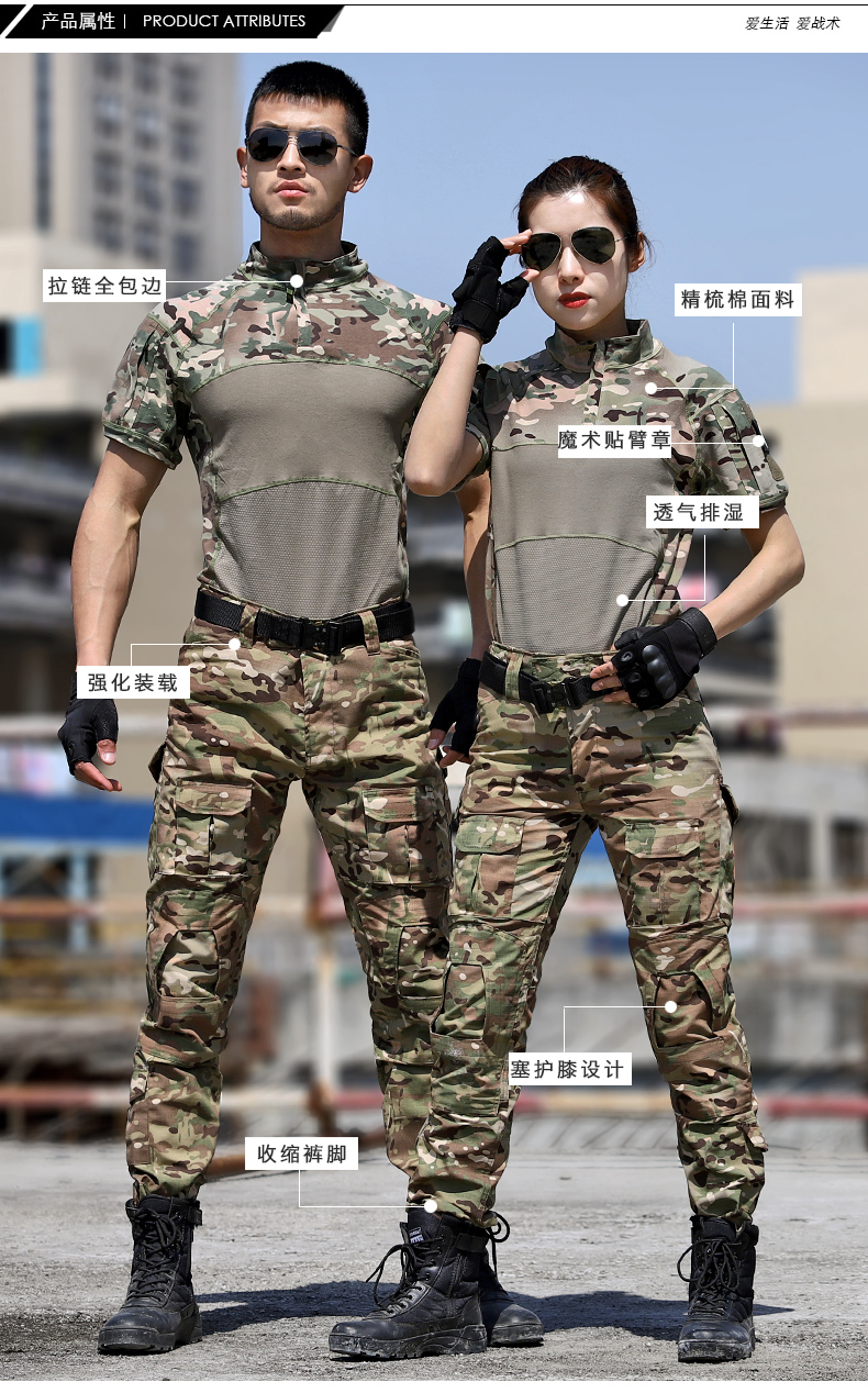 盾郎迷彩服服裝龍牙同款特種陸軍作戰服軍訓服美式套裝男女春秋長袖