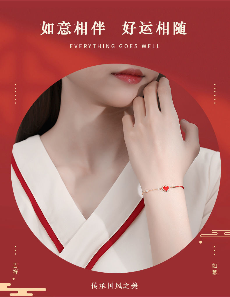紫韩恋银如意手链韩版简约个风玫瑰金闺蜜情侣首饰女友生日礼物简约