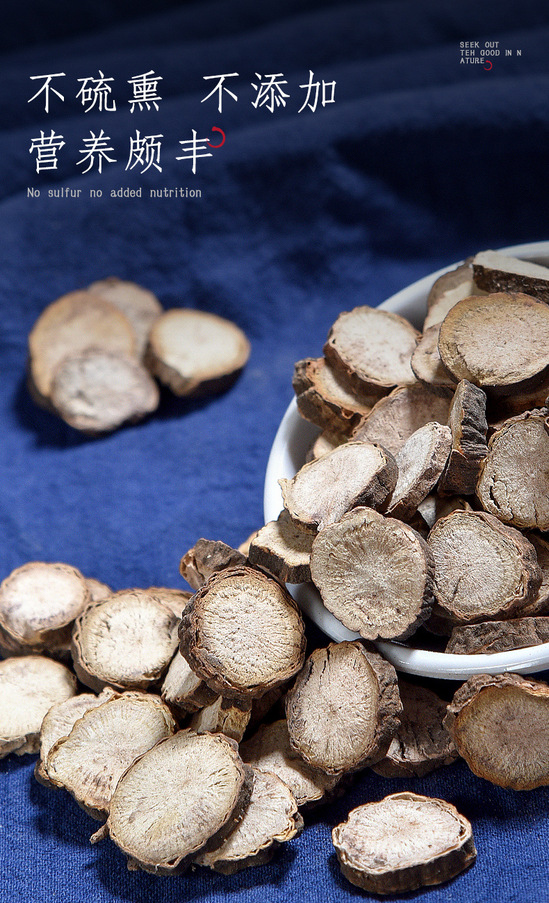 同仁堂赤芍中药材500克g山芍药草芍药北红赤芍店铺药材大全配中草药